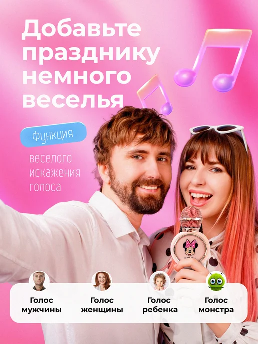 Baby Land Brand Детский микрофон караоке беспроводной Микки, вариант, фото 6