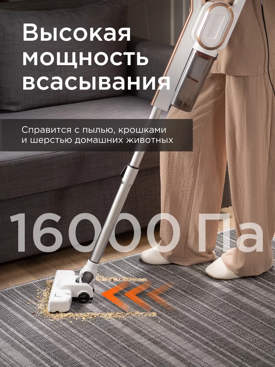 Вертикальный пылесос ручной для дома 2 в 1 Stonberg 191246767 купить за 3  679 ₽ в интернет-магазине Wildberries