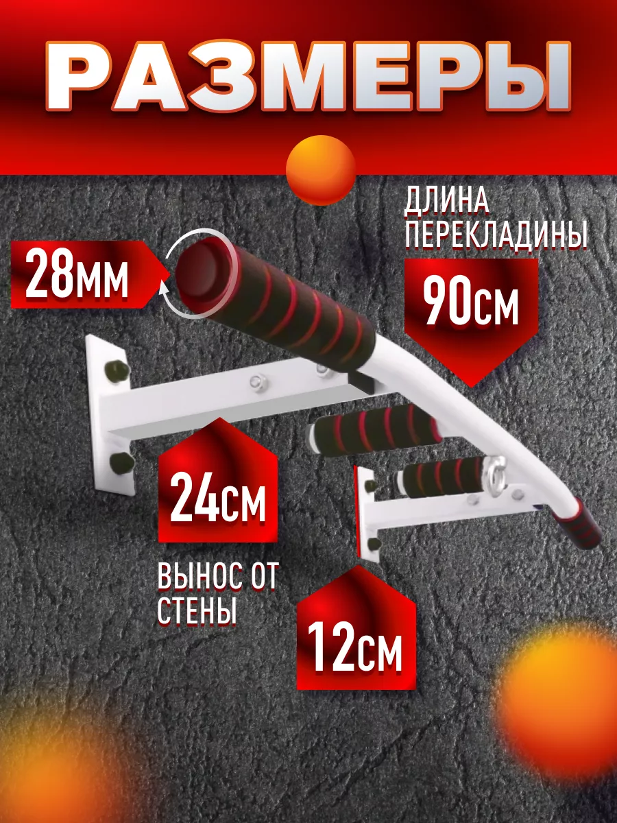 Турник настенный тренажер для дома фитнеса спорт инвентарь Fit flex  191247405 купить в интернет-магазине Wildberries