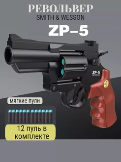 Револьвер с мягкими пульками. TOP-GUNS 191248940 купить за 561 ₽ в интернет-магазине Wildberries