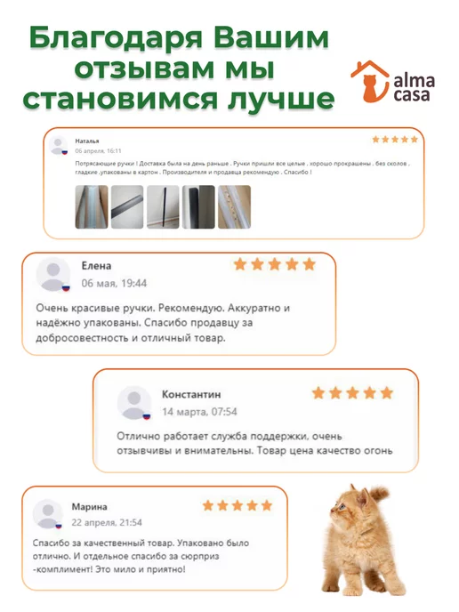 ALMA CASA Ручки для мебели скрытые торцевые в шкаф 1000 мм, вариант, фото 7