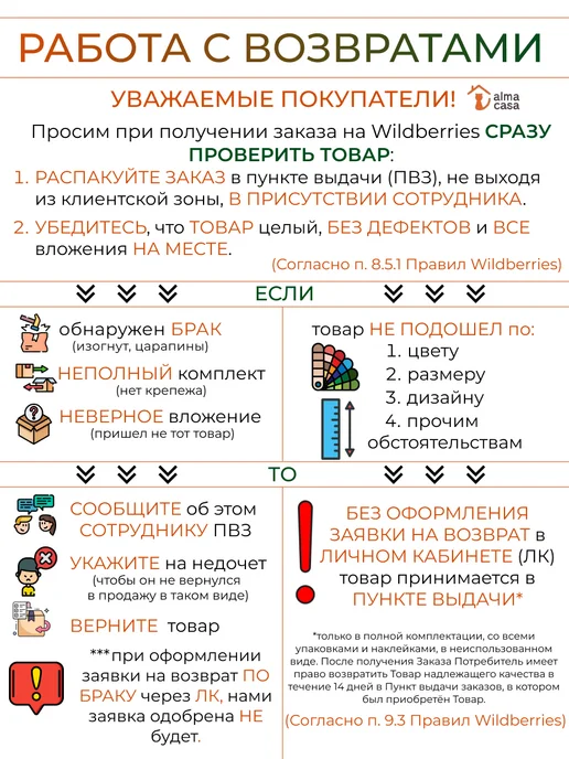 ALMA CASA Ручки для мебели скрытые торцевые в шкаф 1000 мм, вариант, фото 8