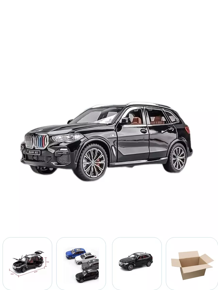 BMW Коллекционная модель машинки BMW X5/ 1/24