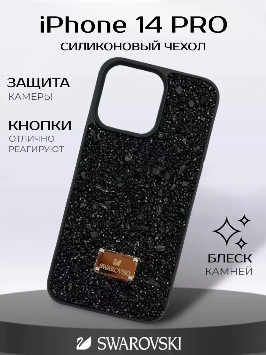 Чехол на Iphone 14 pro со стразами Swarovski Mavi.shop 191256273 купить за  758 ₽ в интернет-магазине Wildberries