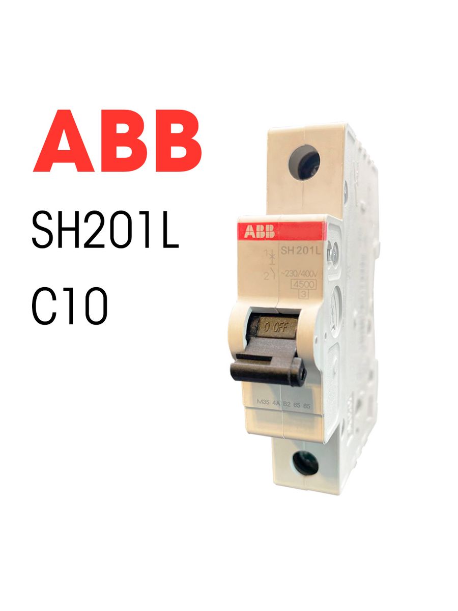 Автоматический выключатель abb sh201l. Автоматический модульный выключатель ABB 1п c sh201l 4.5ка 40а 2cds241001r0404. ABB sh201. Автоматический выключатель ABB на 63 a. ABB sh201 гребенка.