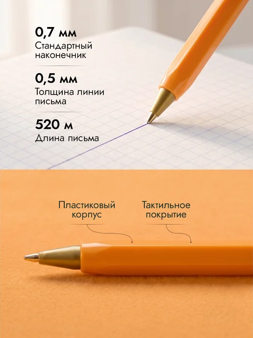 OfficeSpace Набор шариковых ручек для школы, 50 штук, вариант, фото 2