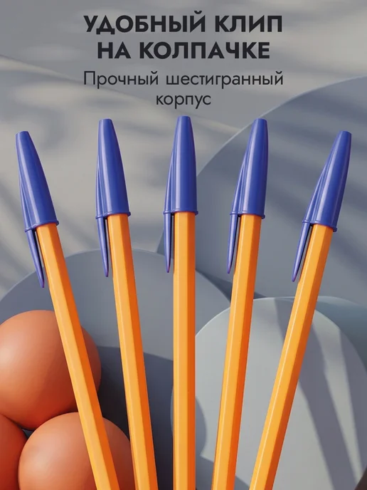 OfficeSpace Набор шариковых ручек для школы, 50 штук, вариант, фото 4