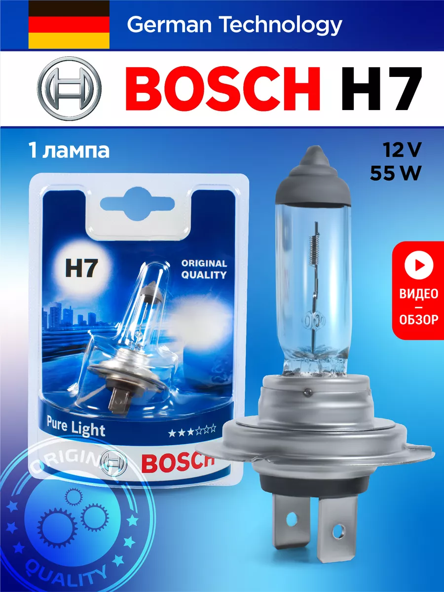 Галогенная лампа BOSCH Pure Light Standart H7 3200 К, 1 шт. minimani  191261171 купить за 472 ₽ в интернет-магазине Wildberries