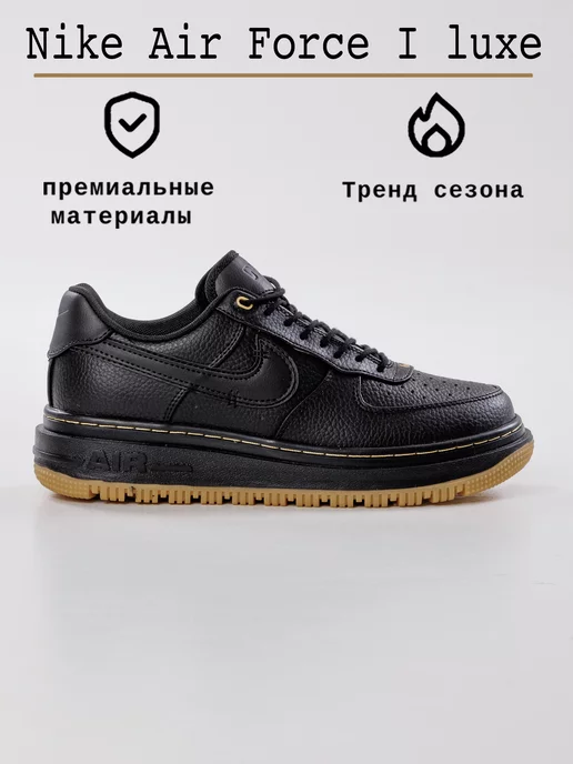 Nike Air Force 1 Luxe Black Gum A Z shop 178333360 Wildberries