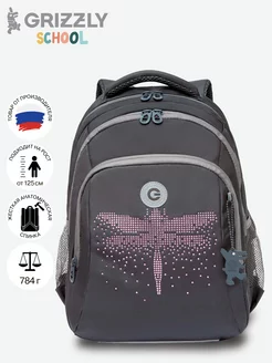 Рюкзак школьный Grizzly 191269357 купить за 4 245 ₽ в интернет-магазине Wildberries