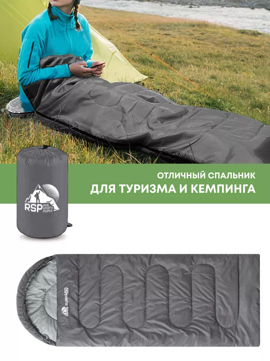 Спальный мешок SLEEP 450R RipStop 2024 (молния справа) RSP 191282673 купить  за 2 661 ₽ в интернет-магазине Wildberries