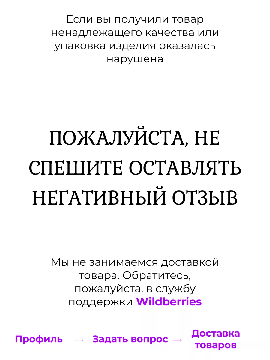 Снятие приворота ритуал-отчитка ПТК Волшебный огонь 191283394 купить за 1  779 ₽ в интернет-магазине Wildberries