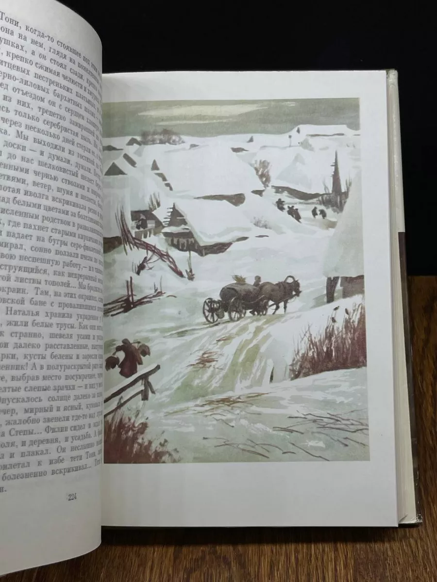 [Русская эротическая проза] Лесков, Николай; Бунин, Иван; Куприн, Александр и др.