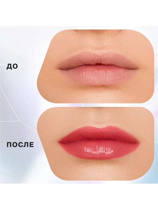 Influence Beauty Бальзам-стик для губ помада глянцевая увлажняющий, 03, 2 мл, фото 3