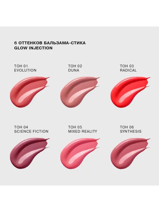 Influence Beauty Бальзам-стик для губ помада глянцевая увлажняющий, 03, 2 мл, фото 5