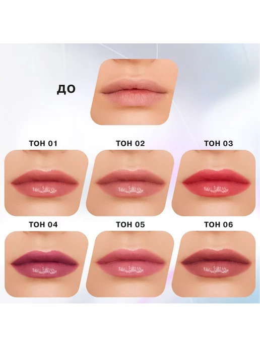 Influence Beauty Бальзам-стик для губ помада глянцевая увлажняющий, 03, 2 мл, фото 7