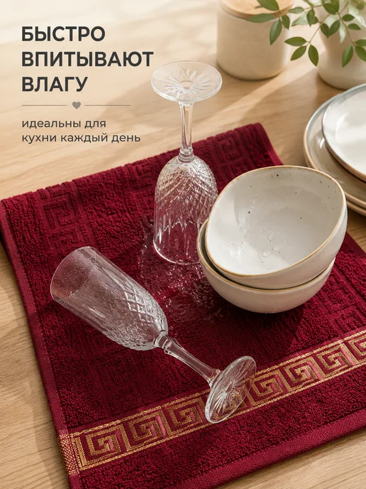 Fidan home Полотенца кухонные махровые салфетки набор 5 штук 30х50 см, 30x50 см, фото 7