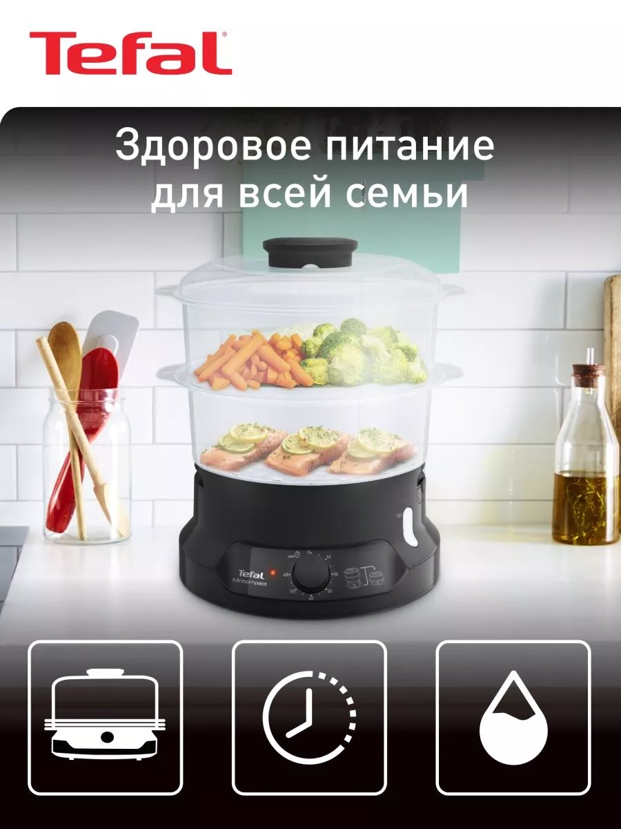 Электрическая пароварка...