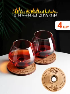 Подарочные бокалы для конька и виски Glass Concept 191290649 купить за 897 ₽ в интернет-магазине Wildberries