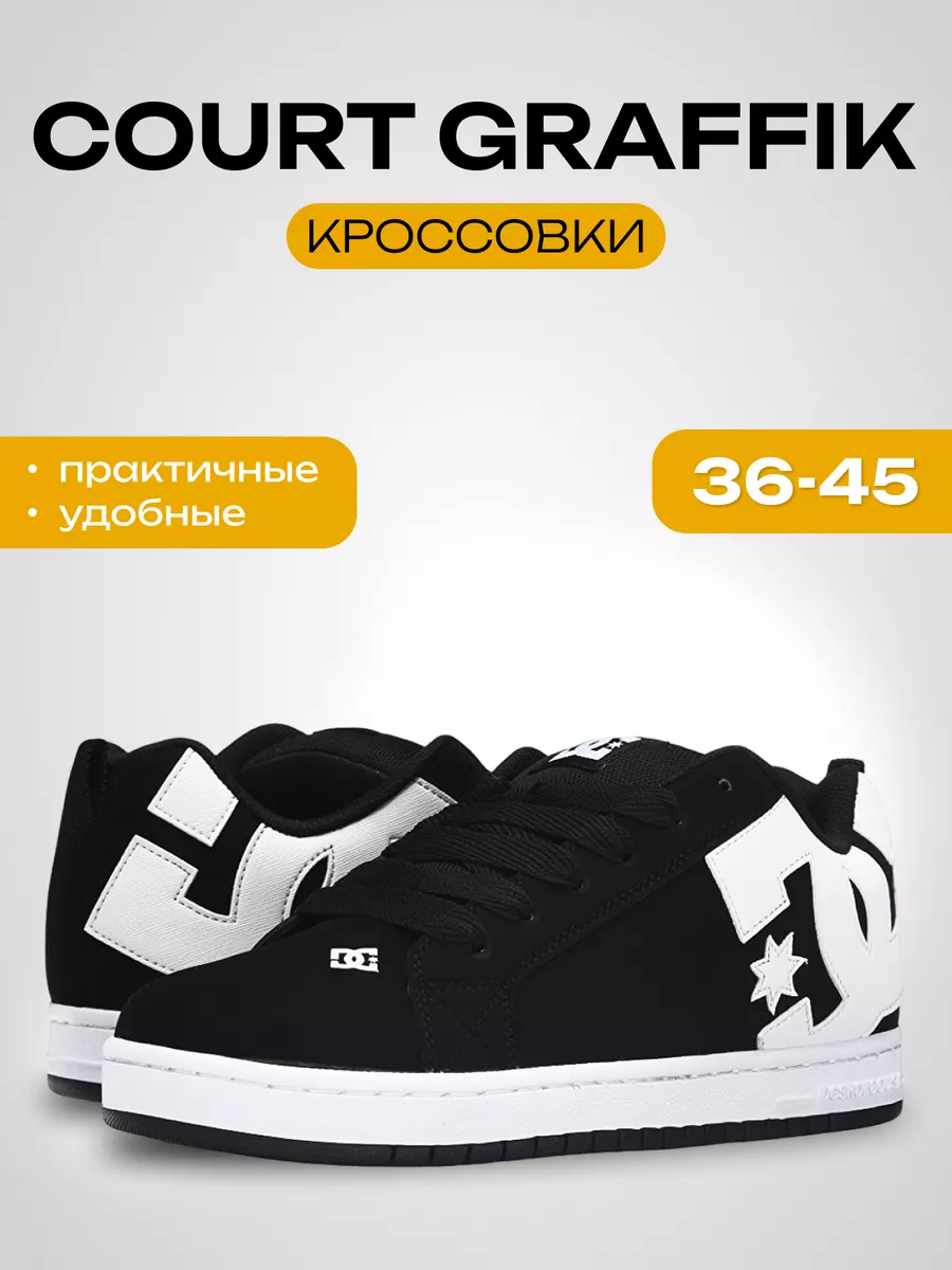 DC Shoes Court Graffik