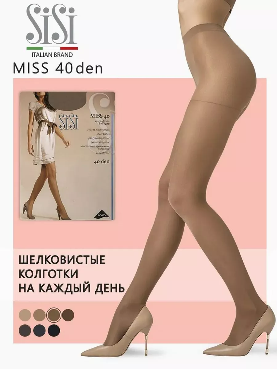 сисси парни  Колготки SiSi Miss 40 den Daino Sisi 191293583 купить в интернет-магазине  Wildberries