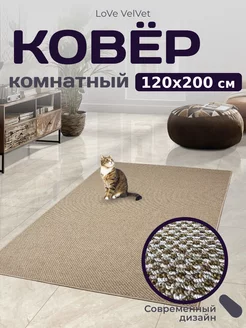 Ковер напольный комнатный дорожка в гостиную 120х200 см LoVeVelVet 191297329 купить за 1 598 ₽ в интернет-магазине Wildberries