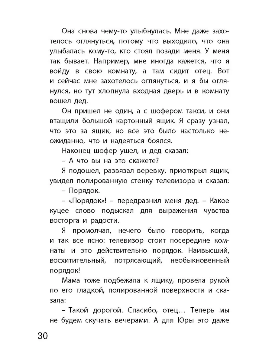 Мама Разговоры На Чистоту Мари Краймбрери скачать и слушать музыку онлайн