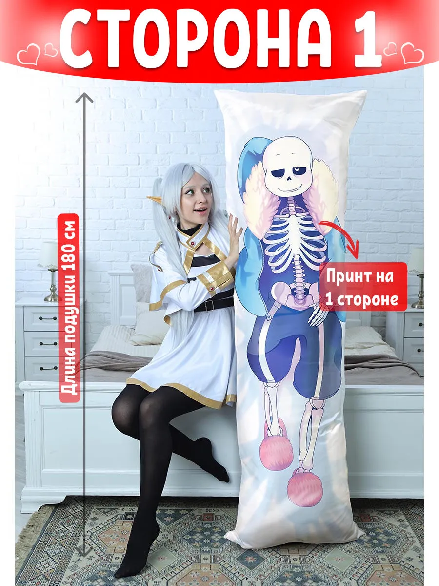 180 Dakimaki 191299820 3 761 Wildberries