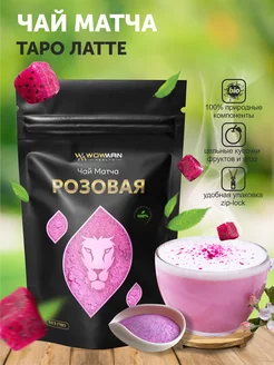 Матча TARO WowMan WMRF1001 WowMan 191300164 купить за 917 ₽ в интернет-магазине Wildberries