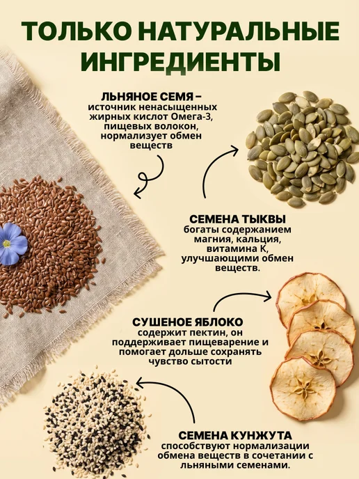 Oleos Хлебцы льняные, ассорти (кунжут, семена тыквы, яблоко), 3 шт, фото 2