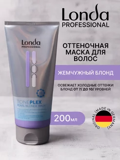 Оттеночная Маска для волос жемчужный блонд TONEPLEX Londa Professional 191301526 купить за 1 036 ₽ в интернет-магазине Wildberries