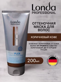 Оттеночная Маска для волос Коричневый кофе TONEPLEX Londa Professional 191301528 купить за 1 074 ₽ в интернет-магазине Wildberries