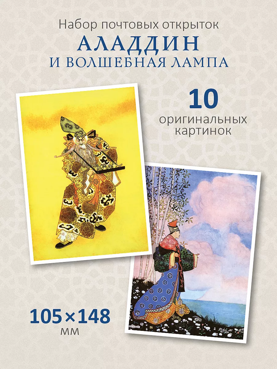 Книжка с наклейками «Волшебные открытки своими руками», 20 стр., формат А5