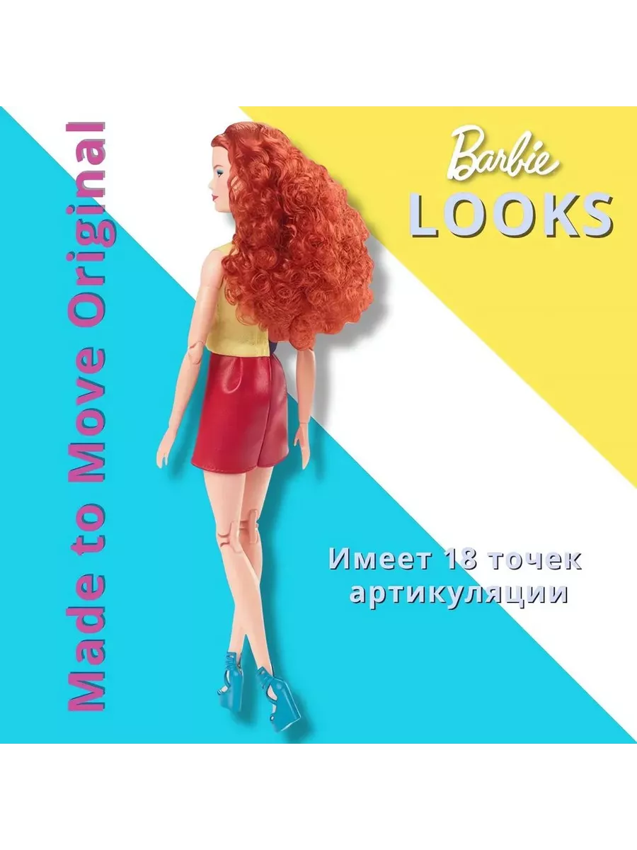 Кукла Барби Лукс 11 Рыжая Виктория HJW80 Barbie 191307305 купить за 4 861 ₽  в интернет-магазине Wildberries