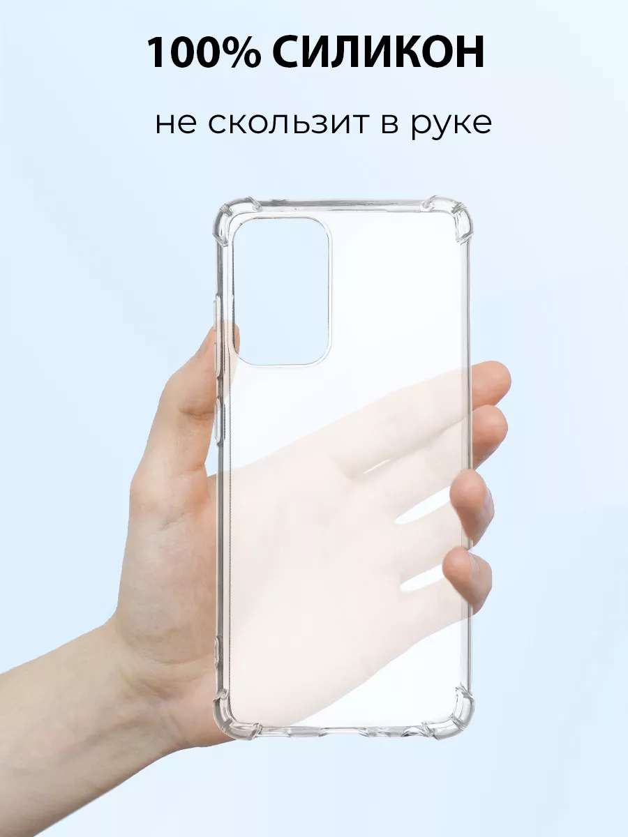 Чехол на Samsung Galaxy A52 силиконовый с принтом кишлак MeowCase 191307506  купить за 373 ₽ в интернет-магазине Wildberries