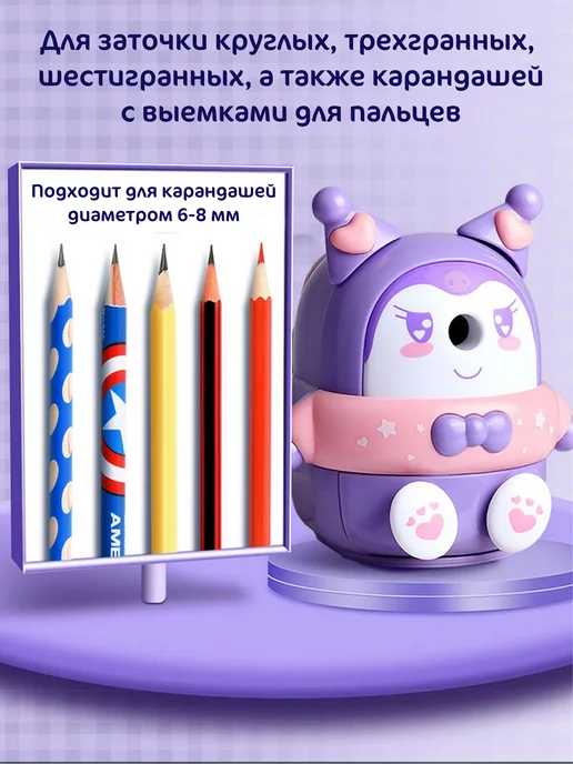 DingB Точилка механическая, розовый, фото 3