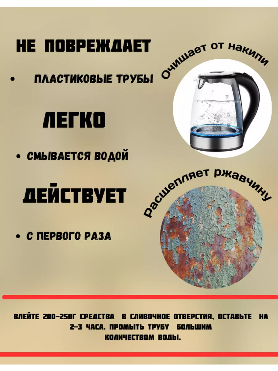 Натр Едкий (Гидроксид натрия) 5 литров Все для дома 191315058 купить за 704  ₽ в интернет-магазине Wildberries