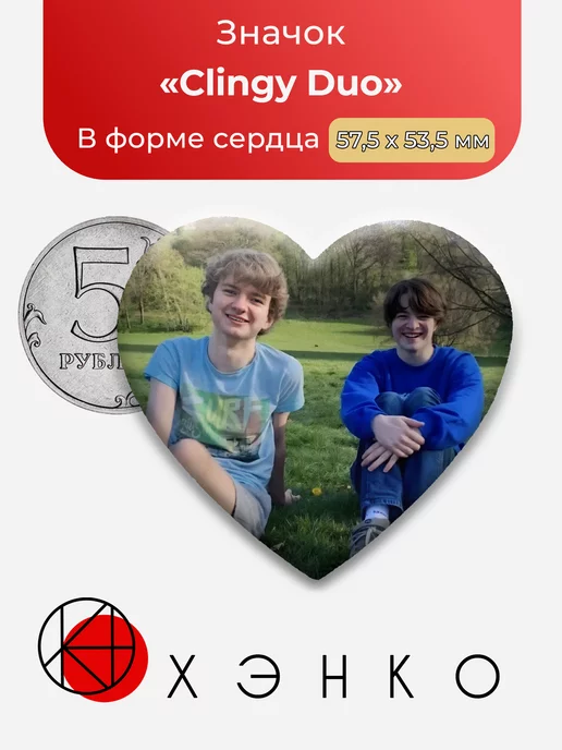 qsmp Clingyduo Майнкрафт
