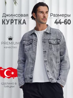 Джинсовая куртка GM Jeans 191319966 купить за 3 487 ₽ в интернет-магазине Wildberries