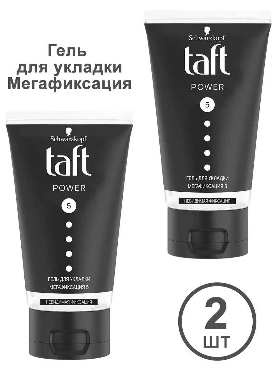 Гель для укладки волос...