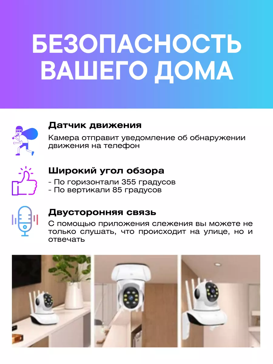 Беспроводная камера наблюдения wi-fi видеоняня BigShop32 191323487 купить  за 1 629 ₽ в интернет-магазине Wildberries