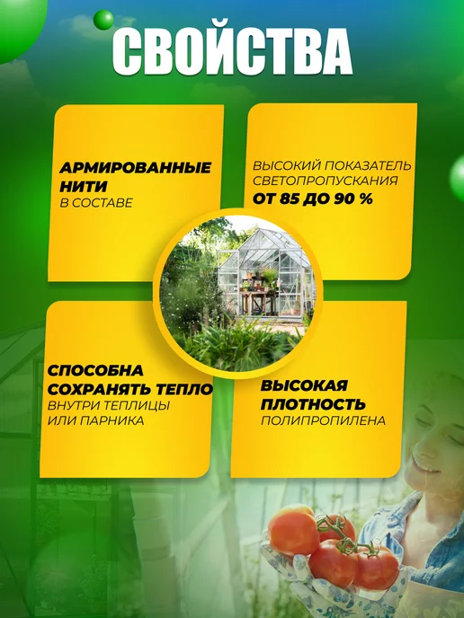 Доминар Плюс Армированная полиэтиленовая пленка 55 гр 2x10 м, 2x10 м, 120 г, фото 3