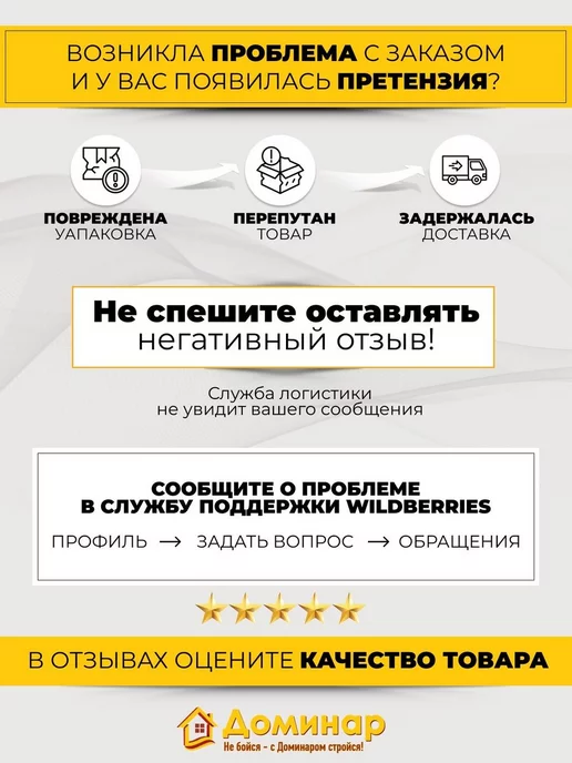 Доминар Плюс Армированная полиэтиленовая пленка 55 гр 2x10 м, 2x10 м, 120 г, фото 7