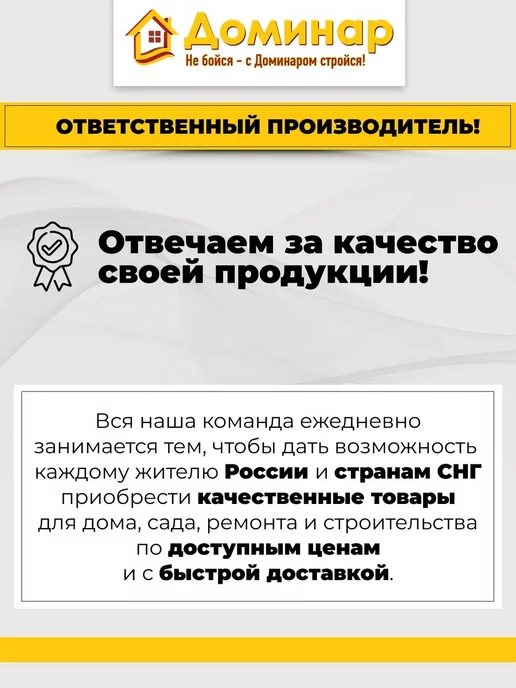 Доминар Плюс Армированная полиэтиленовая пленка 55 гр 2x10 м, 3x10 м, 120 г, фото 6