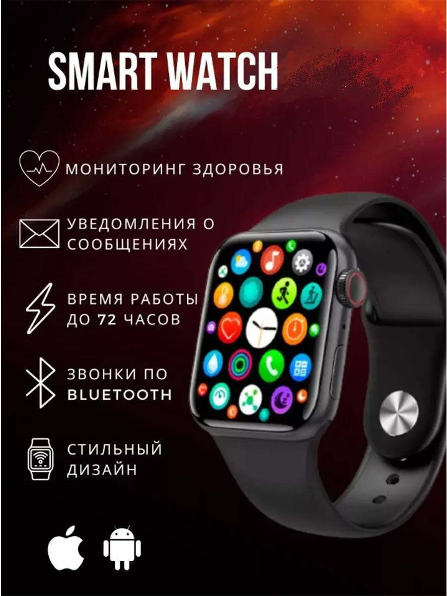 Смарт часы умные мужские женские детски Smart Watch Наручные Olecuw  191335009 купить за 1 677 ₽ в интернет-магазине Wildberries