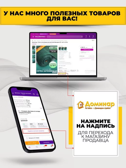Доминар Плюс Армированная полиэтиленовая пленка 55 гр 2x10 м, 6x10 м, 200 г, фото 5