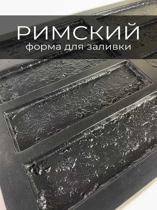 Формы для заливки: купить в интернет-магазине Wildberries по низкой цене