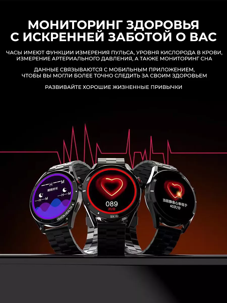 Смарт часы умные Smart Watch - 2024 г. werry 191341324 купить за 2 066 ₽ в  интернет-магазине Wildberries