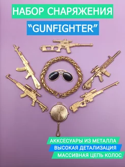 Набор снаряжения для уточек GUNFIGHTER market_alls 191345173 купить за 216 ₽ в интернет-магазине Wildberries