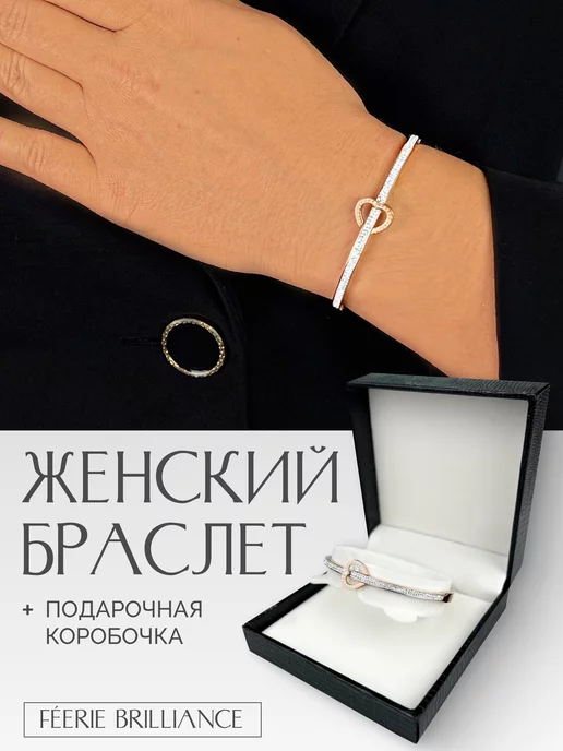 https://global.wildberries.ru/catalog?search\u003d%D0%B1%D1%80%D0%B0%D1%81%D0%BB%D0%B5%D1%82%D1%8B%20%D0%B1%D0%B8%D0%B6%D1%83%D1%82%D0%B5%D1%80%D0%B8%D1%8F%20%D0%B6%D0%B5%D0%BD%D1%81%D0%BA%D0%BE%D0%B5\u0026tail-location\u003dSTR